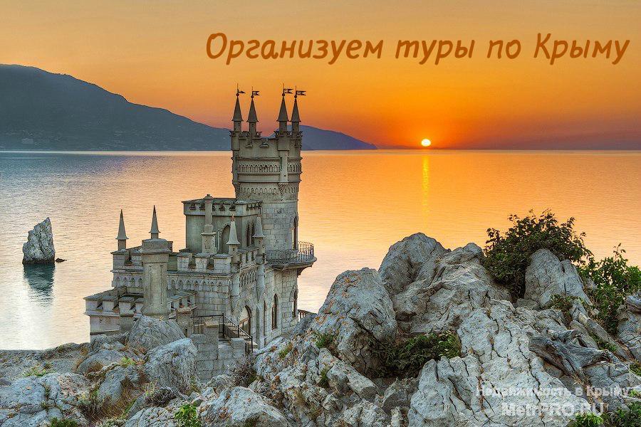 Приглашаем летом в Крым, отдохнуть, вместе с нами.   Гостевой дом «Афродита»,  находится в поселке Заозерное, (от... - 11