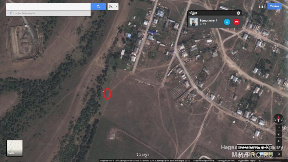 Продам два смежных участка, в экологическом чистом районе Крыма в с. Пионерском 2, г. Симферополя ( с правом...