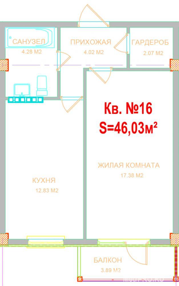Продажа квартиры на этапе строительства. Сдача дома - декабрь 2017 года.   Жилая площадь - 42,14+3,89 (балкон)....