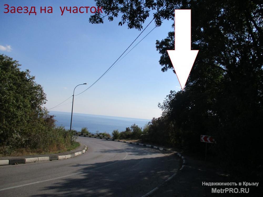 Предлагаю к покупке земельный участок в пригороде Ялты, в курортном поселке Мисхор.   Участок расположен всего в 500... - 1