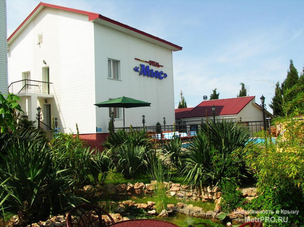 Продается действующий гостиничный комплекс 'Отель 'Мыс' в г. Севастополе, Крым (круглогодичный). Три звезды с 2005 г.... - 1