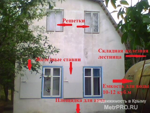 Дача в пгт. Орджоникидзе (10 км от г. Феодосии) в СПК 'Волна', готова для проживания, отдыха и лечения!  Материал... - 4