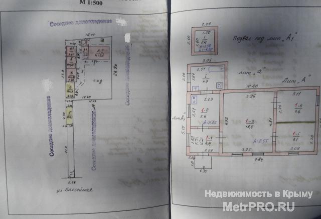 Продам домовладение, состоящее из двух отдельно стоящих домов по ул. Бассейной. Основной дом – 50,6 м² и... - 1