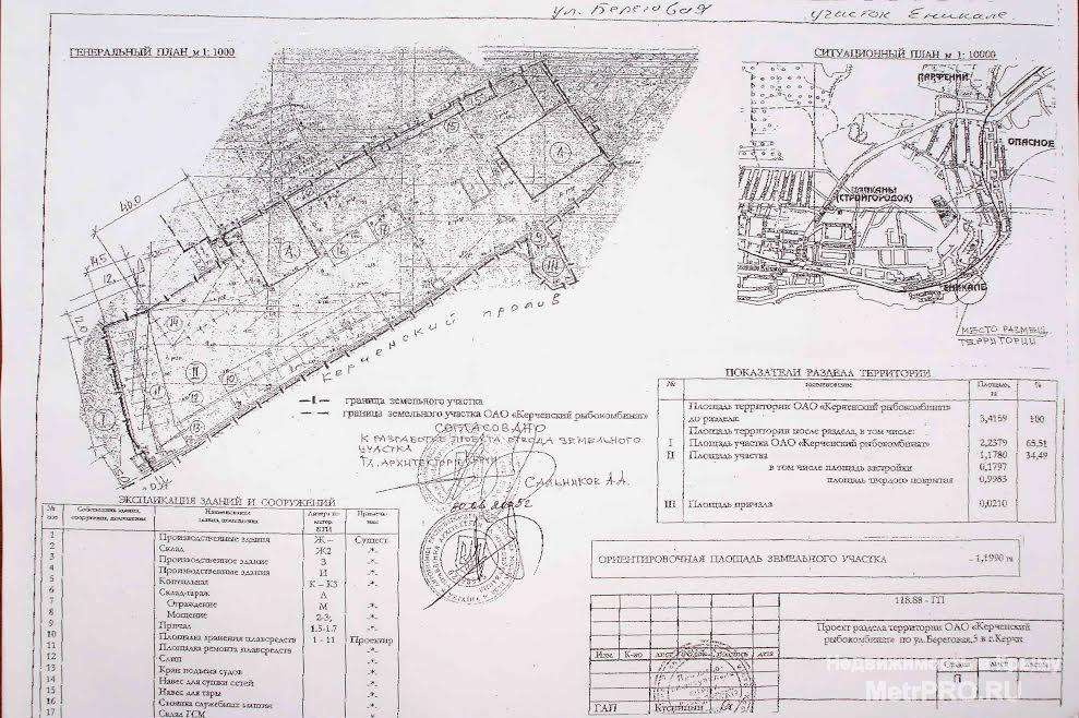 Предлагаем к продаже земельный участок:  Крым, г.Керчь, р-н Капканы. Площадка промышленного назначения, на берегу... - 3