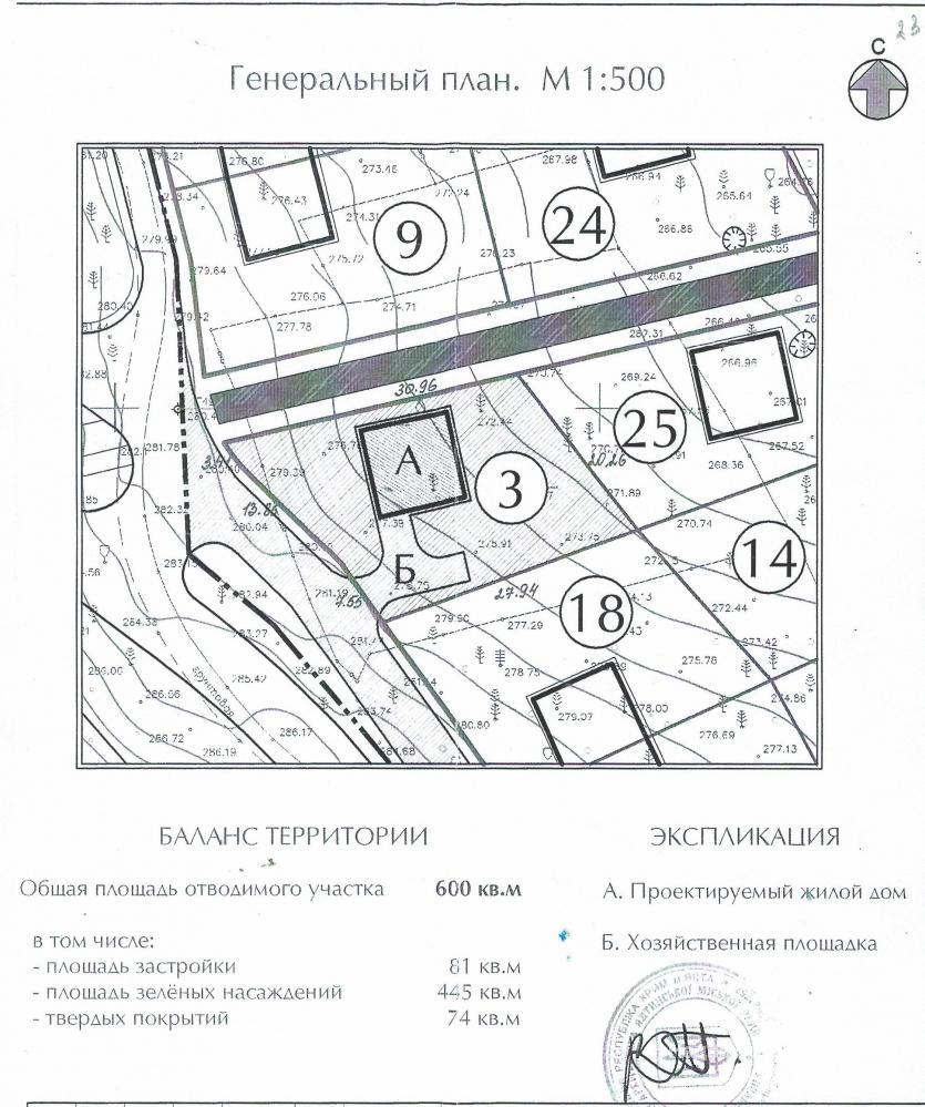 Участок 6 соток в Ялте, гора Дарсан, ул.Дарсановская уч.3, Массив патриот. Дорога по границе участка, вид на горы и... - 1