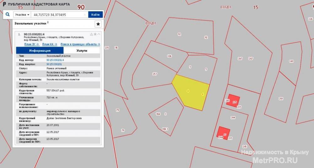 Видовой участок в 8 километрах от моря для ИЖС. В нескольких метрах центральный водопровод и линии электроснабжения.... - 1