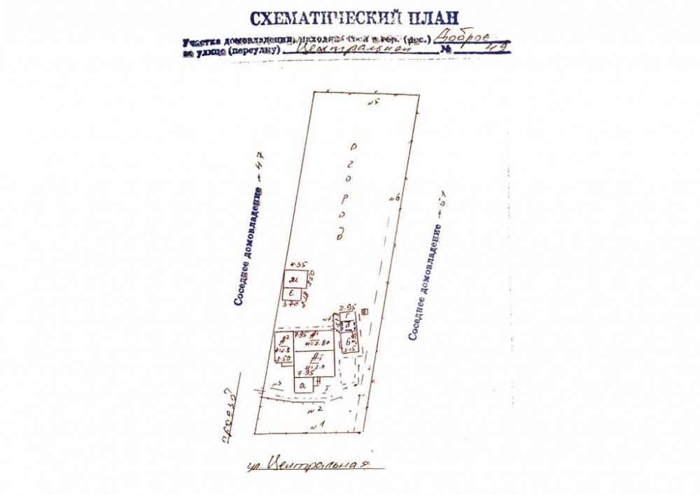Республика Крым, Симферополь, ПГТ Доброе, ул. Центральная. 1 – этажный каменный дом, 60 квадратных метров, состояние... - 1