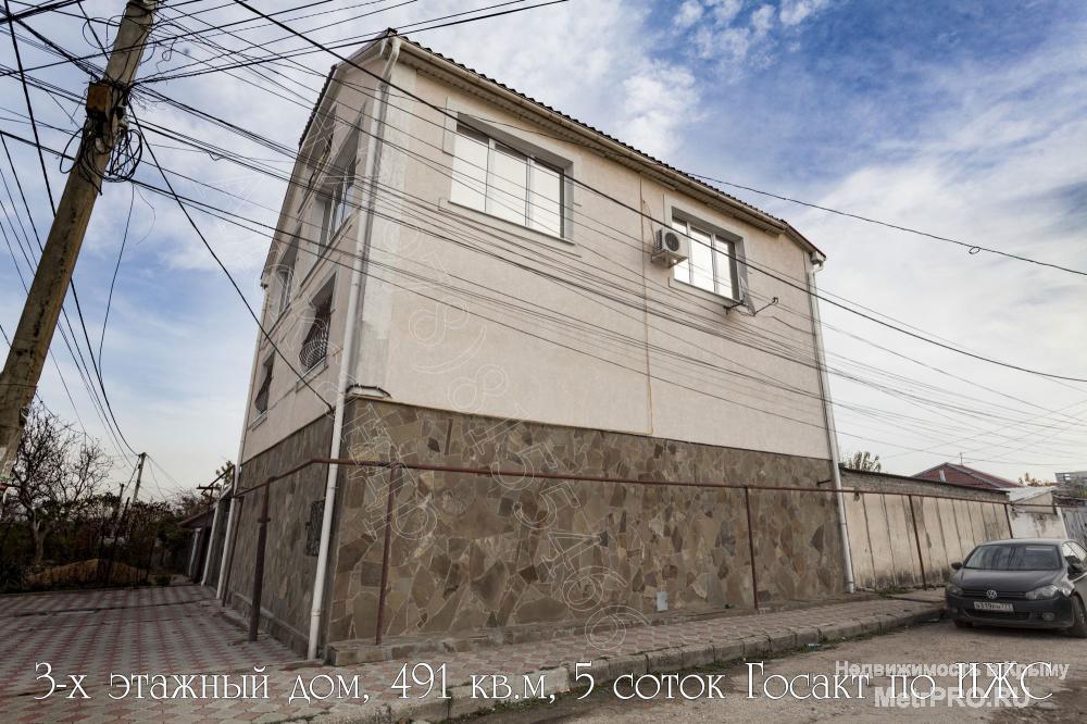 Продается 3-х этажный дом с жилой мансардой в г. Симферополе. Общ.пл. 491 кв.м. Дом и хоз.помещения 440 кв.м. Двор 51...