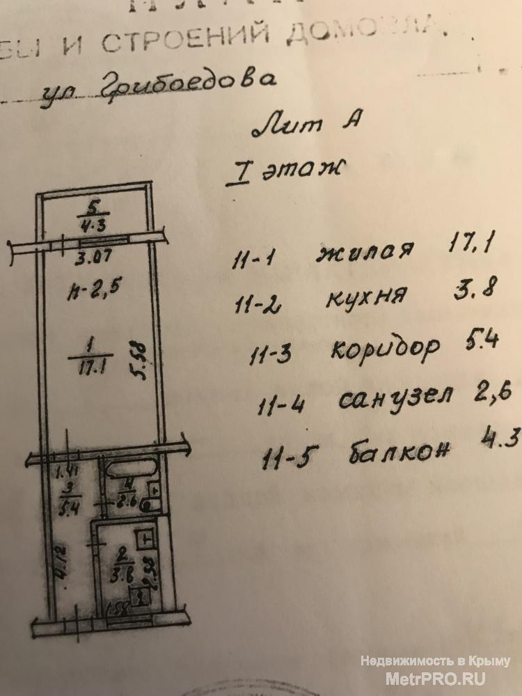 Предлагается к покупке 1 комнатная квартира в Ялте по улице Грибоедова.  Квартира на 1 этаже 5 этажного палубного...