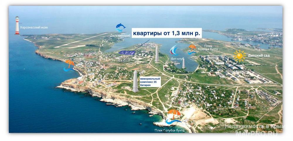 ​Рады сообщить о старте продаж квартир в новом 3-этажном комплексе в экологически-чистом районе -Казачей бухте.... - 2