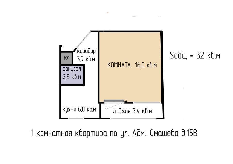 Продается СВОЯ 1 комнатная квартира в районе у моря: ул. Адмирала Юмашева д.15в. Первый очень высокий этаж 5 этажного...