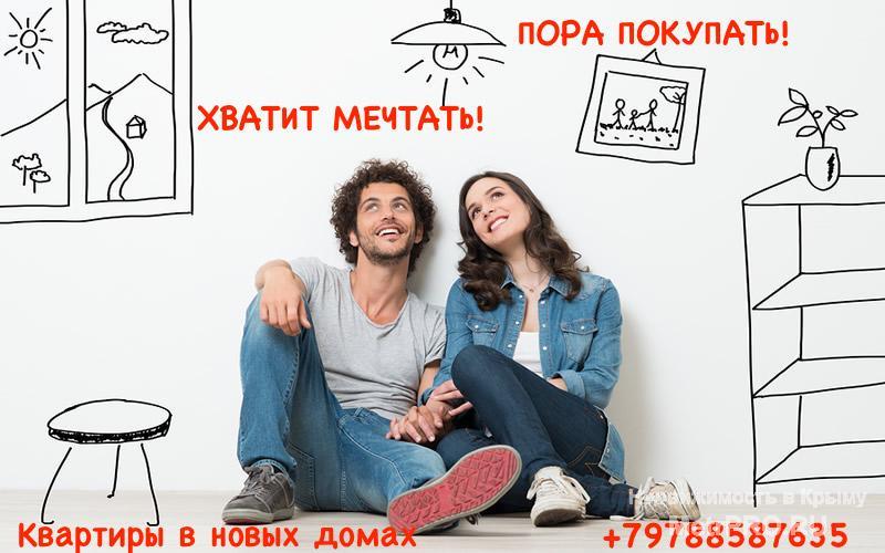 Квартиры от застройщика, в закрытом малоэтажном комплексе, сдача дома 1 квартал 2018! Казачья бухта! Экологически... - 8