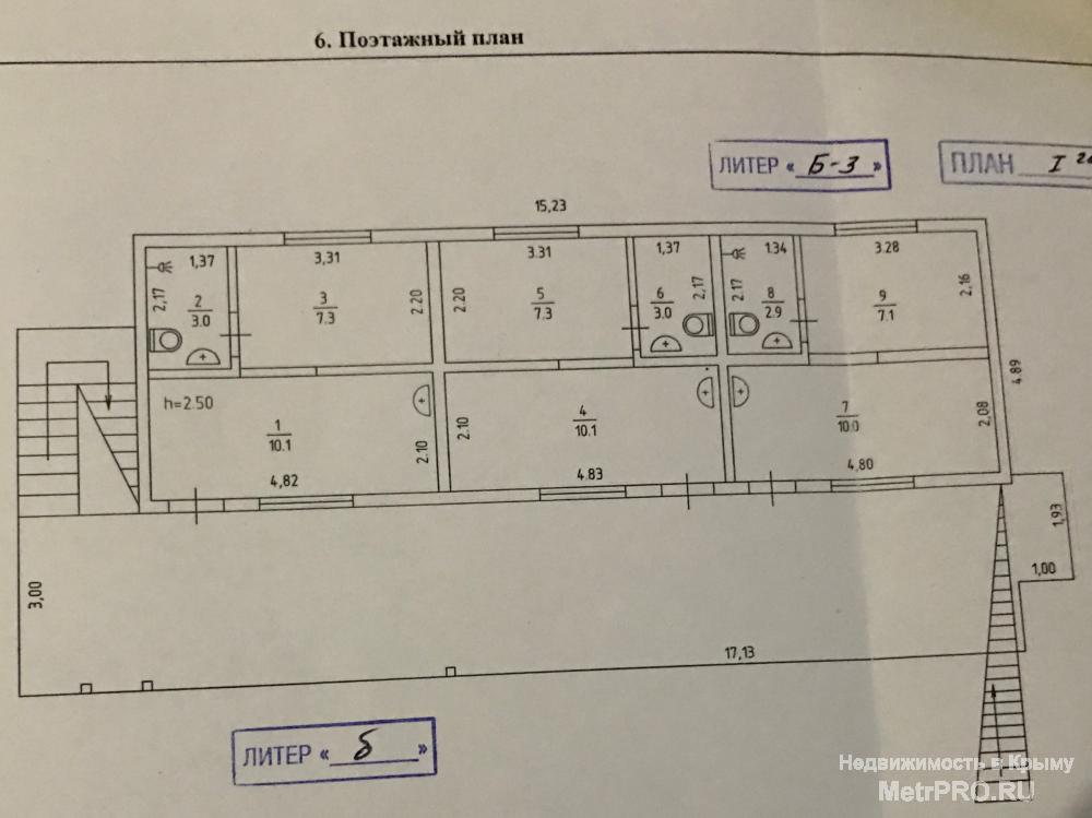 СРОЧНО ПРОДАМ    Дом с гостиницей на берегу моря в стиле ХАЙТЕК  Мыс Меганом(5 км от Судака в сторону Коктюбеля),... - 6