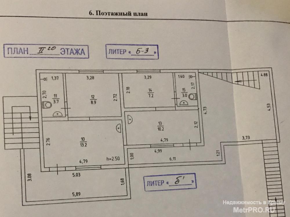 СРОЧНО ПРОДАМ    Дом с гостиницей на берегу моря в стиле ХАЙТЕК  Мыс Меганом(5 км от Судака в сторону Коктюбеля),... - 7
