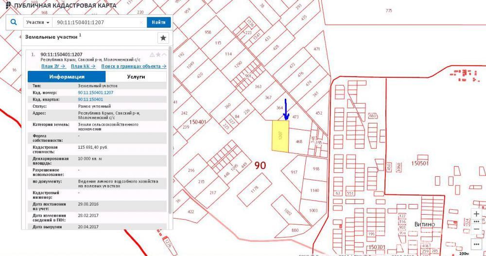 Код объекта 10685.    Продаётся участок под Витино!     Продаётся земельный участок 100 соток для ведения подсобного... - 2