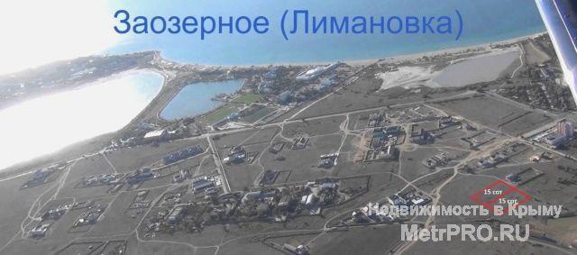 Код объекта 11585    Продаётся участок в пгт Заозёрное!    Продаётся земельный участок 15 соток для строительства...