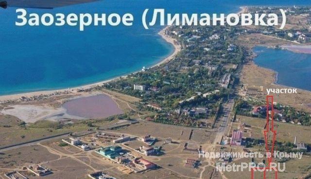 Код объекта 11585    Продаётся участок в пгт Заозёрное!    Продаётся земельный участок 15 соток для строительства... - 1