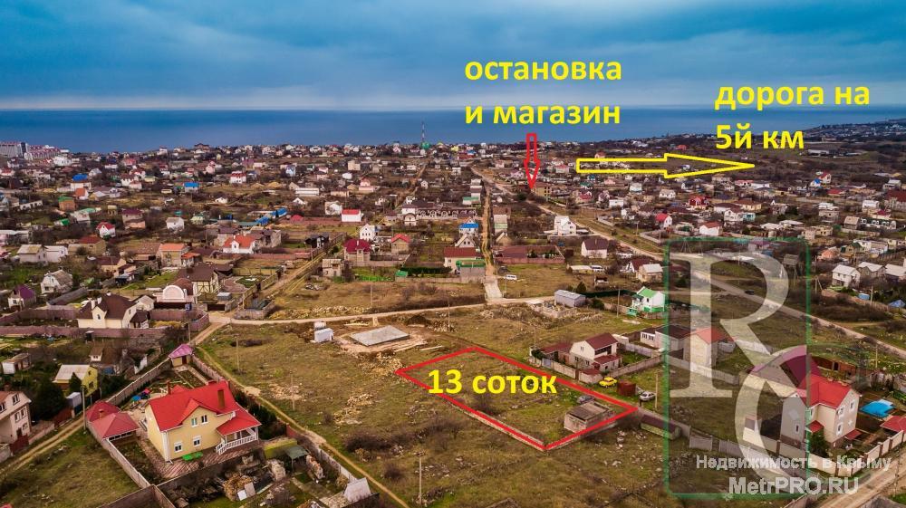 Участок 13сот. во второй линии от дороги, расположен на Фиоленте в СТ Усех, правильной формы, без уклонов, начато... - 5