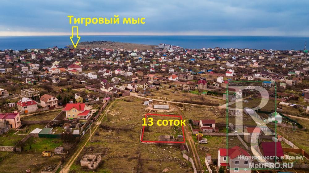 Участок 13сот. во второй линии от дороги, расположен на Фиоленте в СТ Усех, правильной формы, без уклонов, начато... - 6
