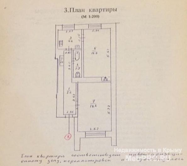 Продаем 2х комнатную сталинку в центре Севастополя, ул. Ленина на 2м этаже 3х этажного дома.    - площадь квартиры 51...