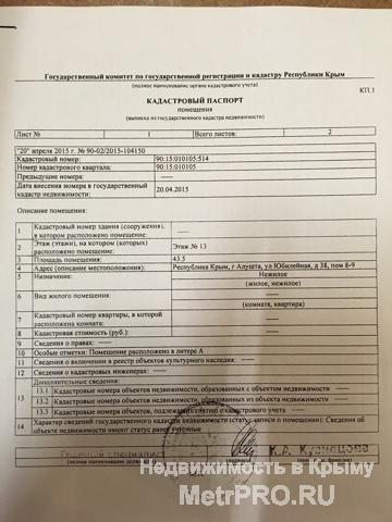Продается пентхаус свободная планировка под отделку высота потолков 6 метров можно построить второй этаж и получить... - 3