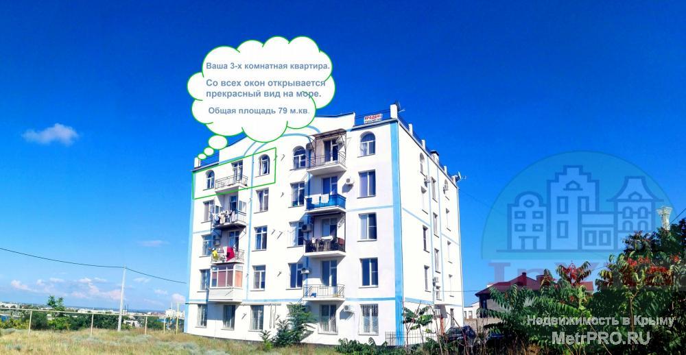 Продается просторная трехкомнатная квартира в клубном доме с одним подъездом и огороженной придомовой территорией.... - 13