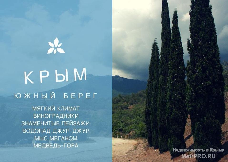 ЭТО НАДО ВИДЕТЬ!!! Частная резиденция с потрясающим видом на черное море!     Сама резиденция расположена на склоне... - 17
