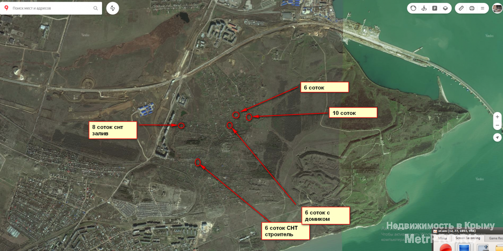 В районе Крымского моста, участок с домиком. От собственника. В городе. Море рядом. - 4