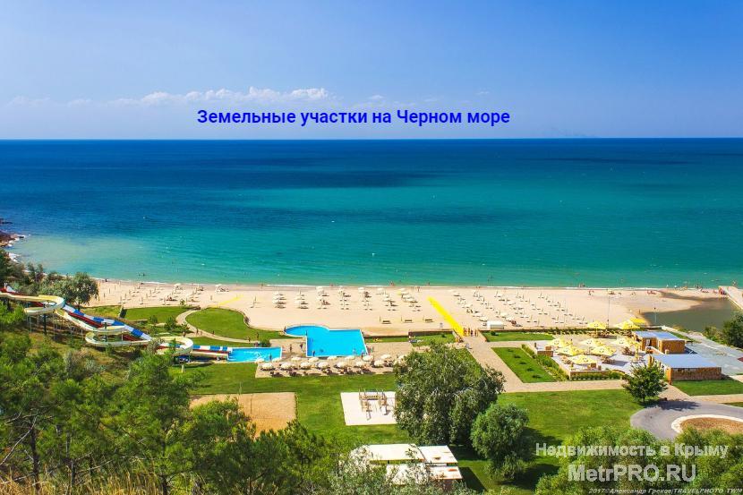 Продам земельные участки общей площадью 20 га - участки от 1.5 га до 7 га в с.Песчаное, до моря 700...