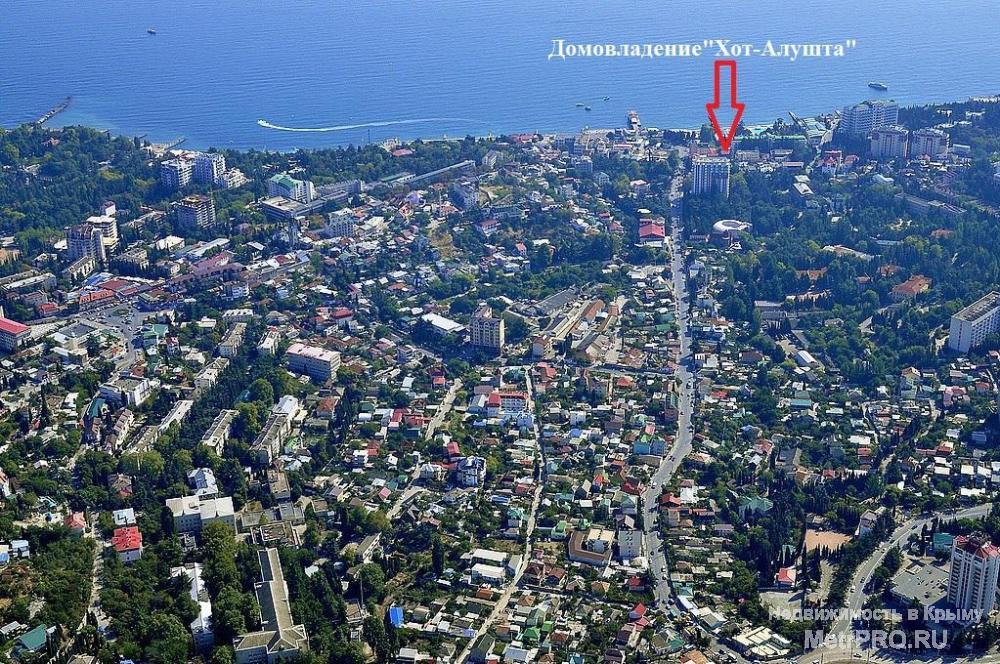 Мы собственники. Продаем в хорошие руки родное домовладение 'Хот-Алушта' До моря и центральной набережной 200метров....