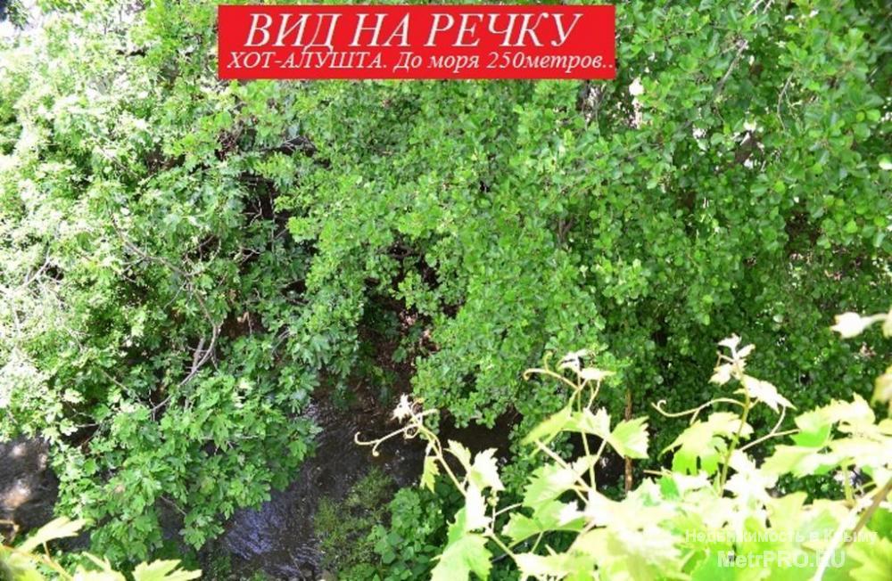 Мы собственники. Продаем в хорошие руки родное домовладение 'Хот-Алушта' До моря и центральной набережной 200метров.... - 10