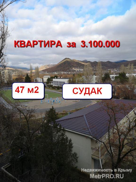 Продаётся 2-х комнатная квартира в центре города. Улица Мичурина 4 этаж 5ти этажного дома. Общая площадь 47 кв.м,...