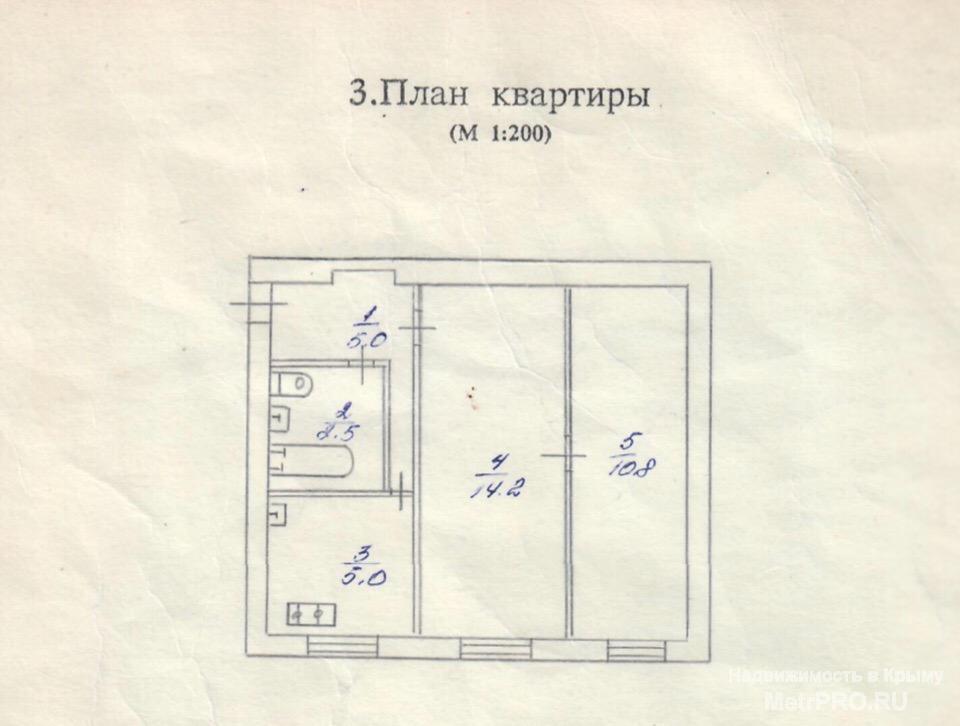 В продаже 2-комнатная около центра, улица Кожанова. Квартира под ремонт. Первый высокий этаж, на окнах решетки.... - 3