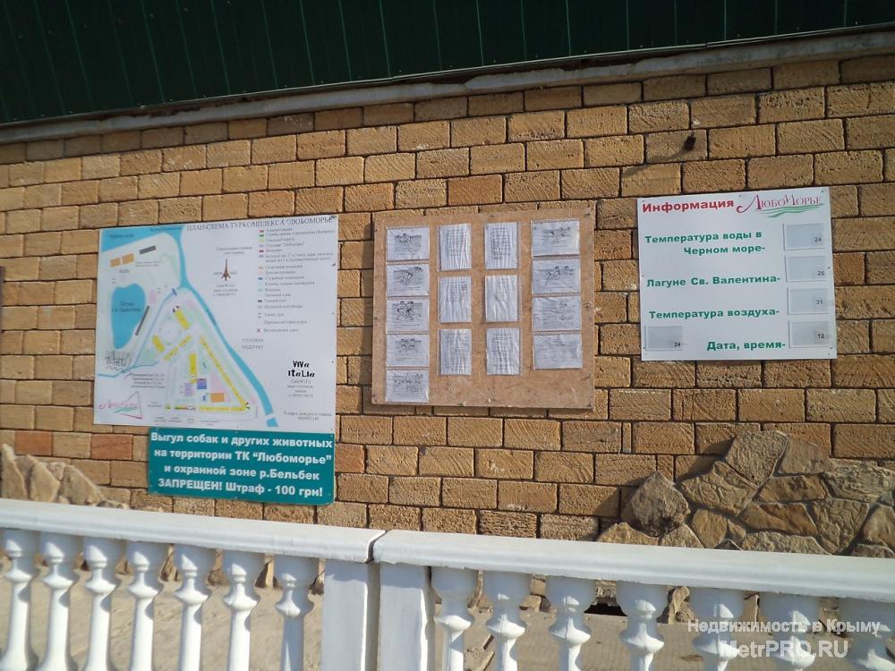 Друзья! Приглашаю отдохнуть в нашем личном номере в Крыму,в городе-герое Севастополе, на самом берегу Черного моря, в... - 38