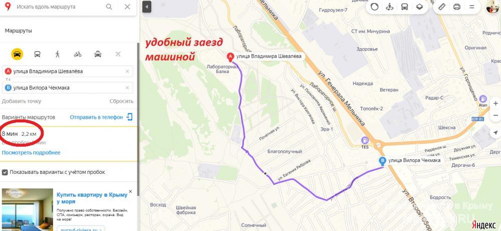 Продаем участок  СТ  Лабораторная 8 сот . Участок на возвышенности и с него открывается красивый вид на город.  -... - 3