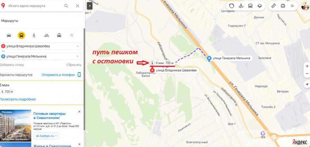 Продаем участок  СТ  Лабораторная 8 сот . Участок на возвышенности и с него открывается красивый вид на город.  -... - 5