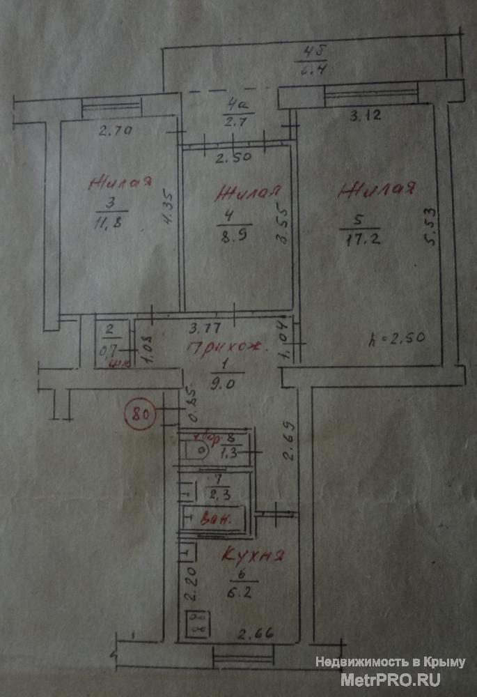 Код объекта 11391432.     Продаётся трёхкомнатная квартира 59/37.9/6.2 кв. м, расположенная на пятом этаже... - 11