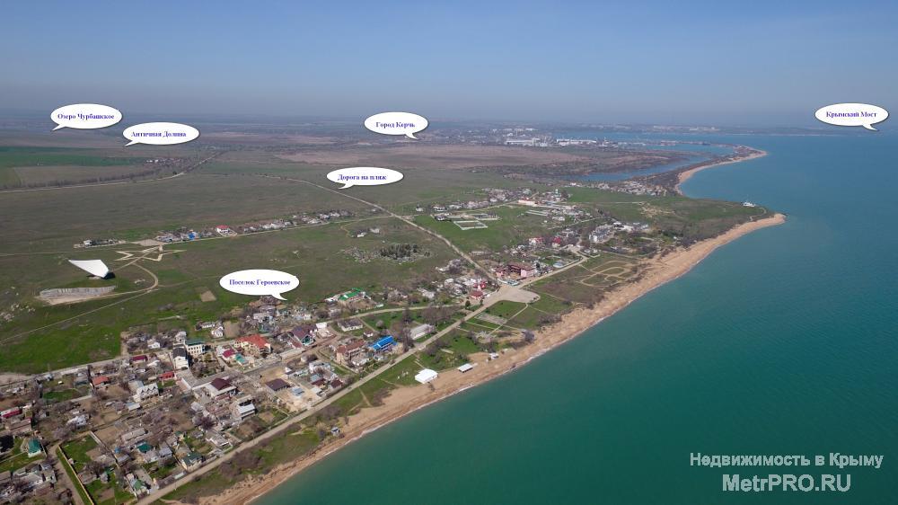 Продается земельный участок 60 Га в Крыму площадью под строительство коттеджного поселка, гостиничного комплекса или... - 1
