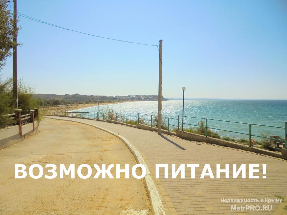 Возможен online просмотр по Viber и WhatsApp. Возможна организация трехразового питания в кафе рядом, за отдельную...