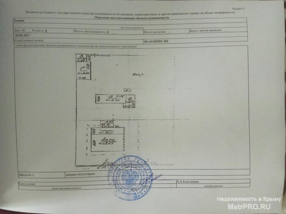 Цена - по  БОЖЕСТВЕННОЙ ДОГОВОРЁННОСТИ (указанные цифры, разумно обсуждаемы)    с. Северное, Черноморский р-н.  Не... - 7