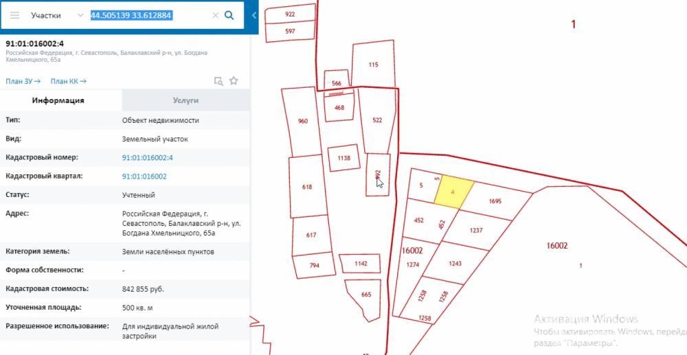 Вы ищете участок в Балаклаве ИЖС?    В продаже самый видовой участок в Балаклаве по улице Богдана Хмельницкого 5...