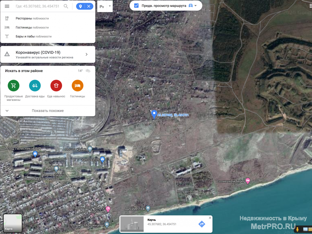 Продается в Керчи дачный участок вместе с дачей. Общая площадь 844 кв.м.  Дача находится в районе  Семи ветров.  В  6... - 31