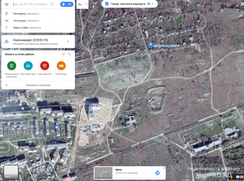 Продается в Керчи дачный участок вместе с дачей. Общая площадь 844 кв.м.  Дача находится в районе  Семи ветров.  В  6... - 32