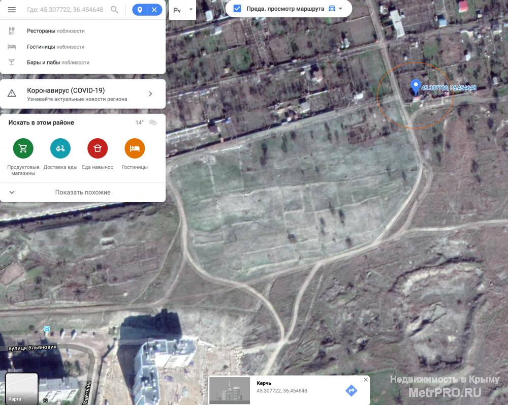 Продается в Керчи дачный участок вместе с дачей. Общая площадь 844 кв.м.  Дача находится в районе  Семи ветров.  В  6... - 33