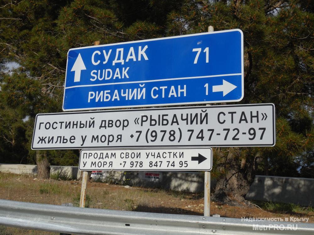 Продаю СВОЙ участок 10 соток в пос. Семидворье город Алушта мкр.Дельфин в 50 метрах Гостинный двор ' Рыбачий стан ' ,... - 59