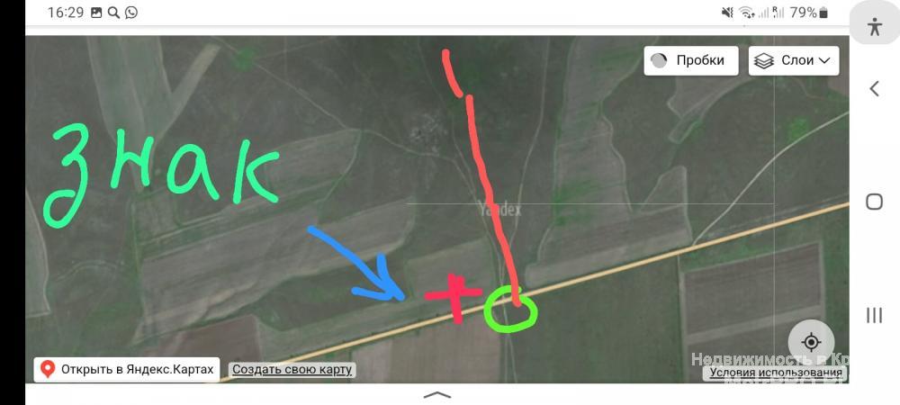 Продам землю сельхозназначения площадью 130215 соток,это 2 участка. 1. пашня площадь 11.3626;  2.Пастбище площадь... - 2