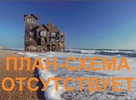 пгт Приморский, с/т Парус, 1 я линия, участок 12 соток,...
