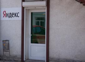 Новое Офисное помещение или под Салон Красоты на Большой Морской...