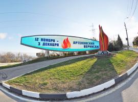 Продается участок в Гурзуфе. Заезд к участку ниже стеллы Артек....