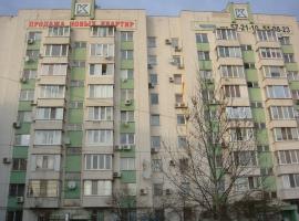 Предлагается к продаже отличная 2-комнатная квартира в самом центре...